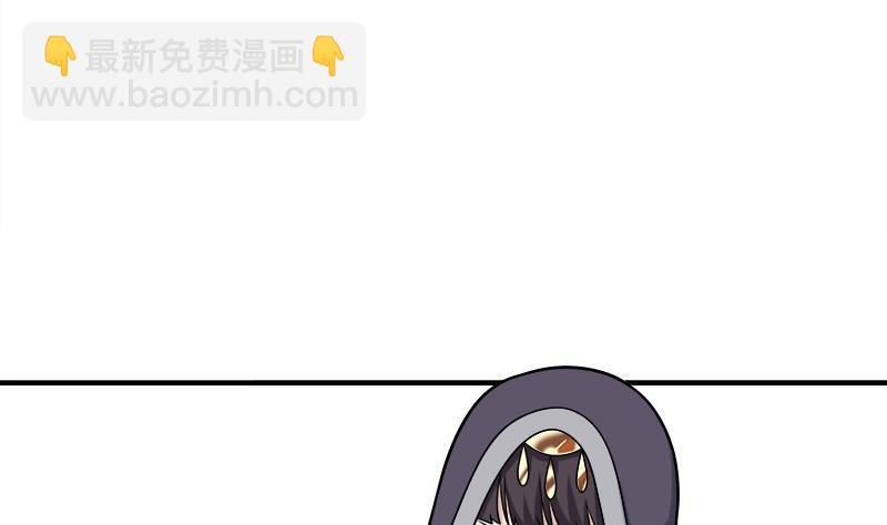 第312话 天月出手(1/2)-第223话