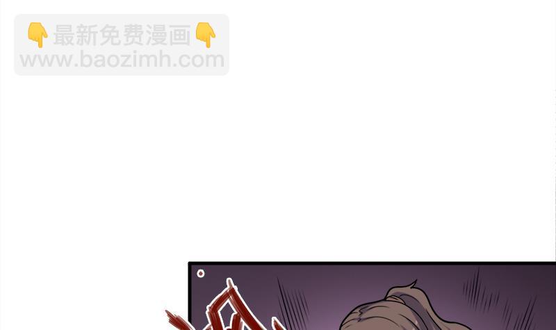 第312话 天月出手(1/2)-第223话