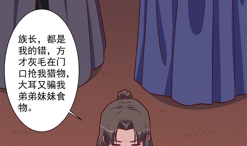 第314话 族长的威信(1/2)-第225话