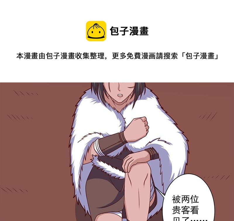 第314话 族长的威信(1/2)-第225话