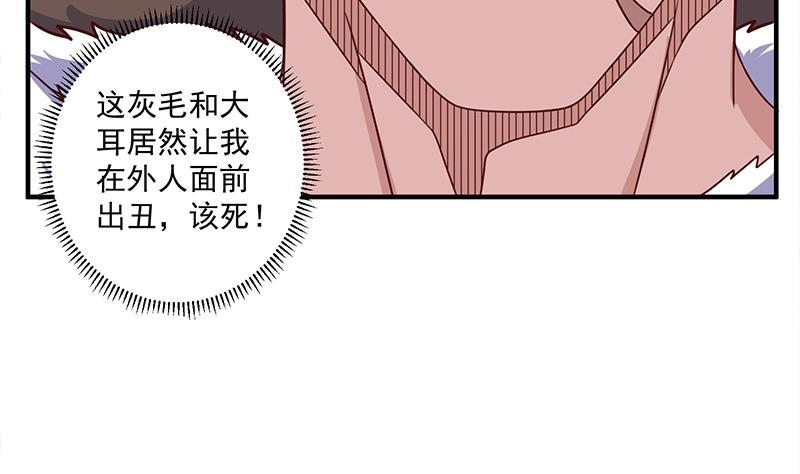 第314话 族长的威信(1/2)-第225话