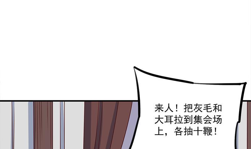 第314话 族长的威信(1/2)-第225话