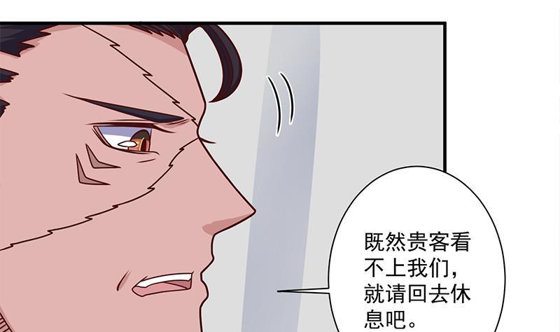第314话 族长的威信(1/2)-第225话