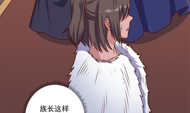 第314话 族长的威信(1/2)-第225话