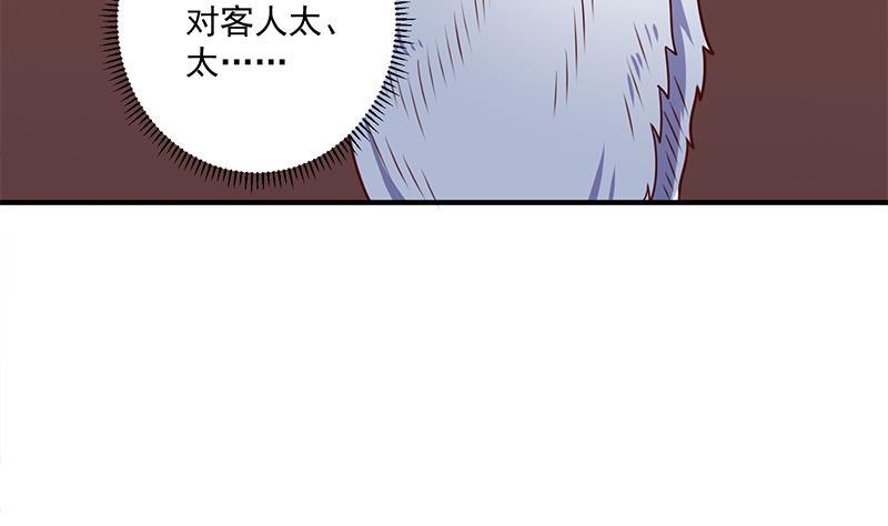 第314话 族长的威信(1/2)-第225话