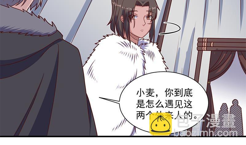 第314话 族长的威信(1/2)-第225话