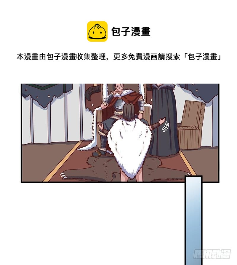 第314话 族长的威信(1/2)-第225话