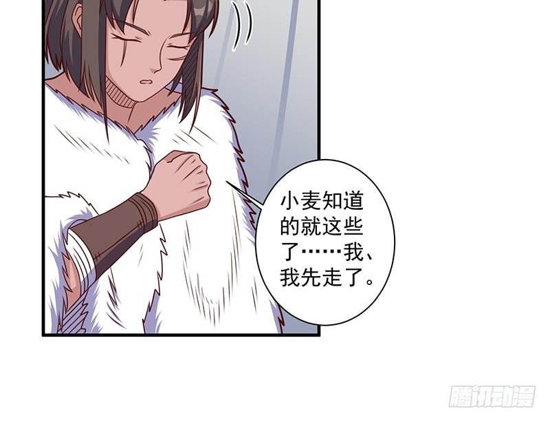 第314话 族长的威信(1/2)-第225话