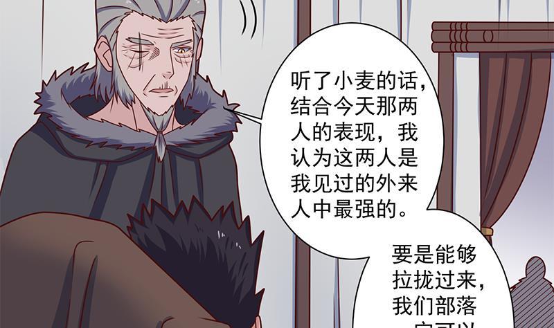 第314话 族长的威信(1/2)-第225话
