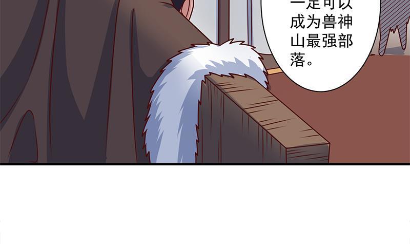 第314话 族长的威信(1/2)-第225话