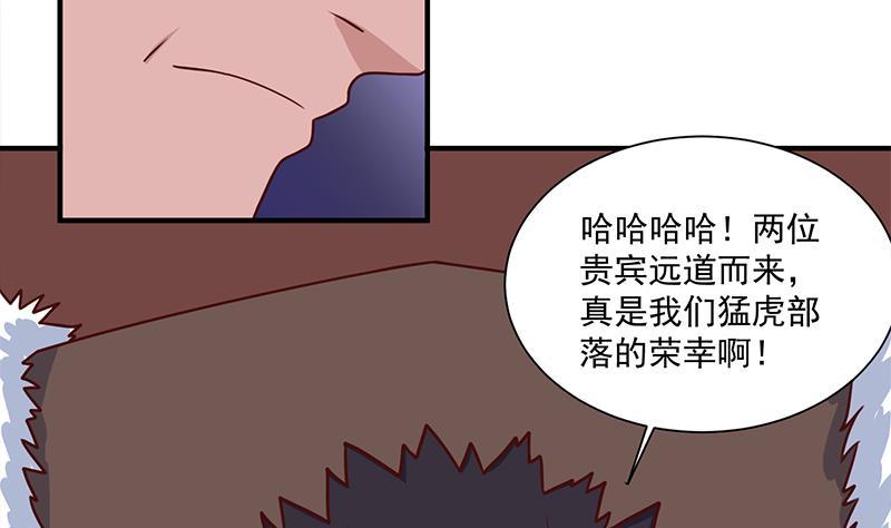 第314话 族长的威信(1/2)-第225话