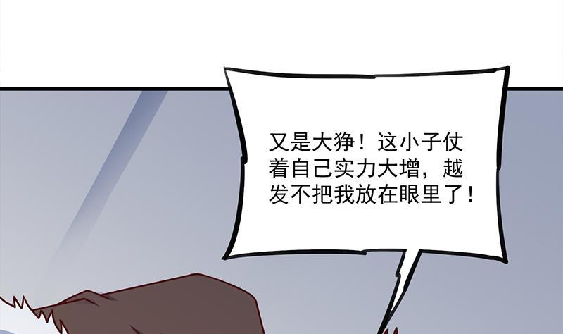 第314话 族长的威信(1/2)-第225话