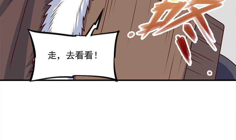 第314话 族长的威信(1/2)-第225话