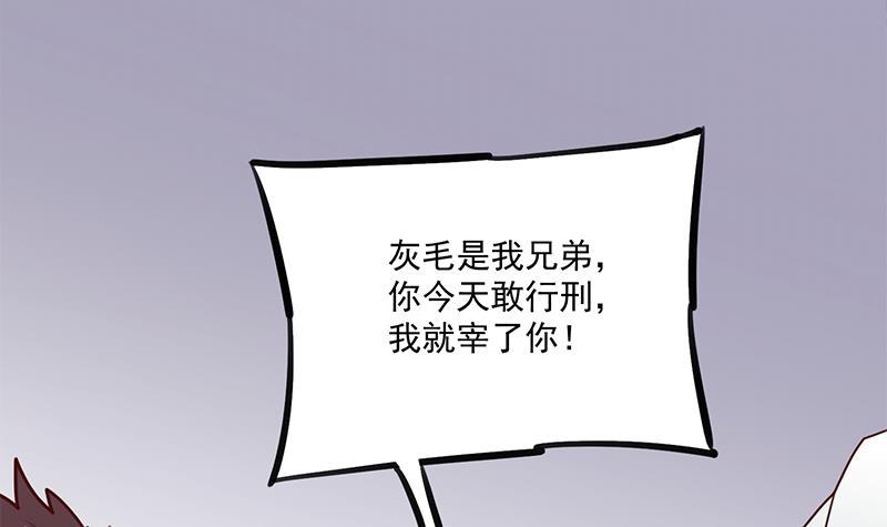 第314话 族长的威信(1/2)-第225话