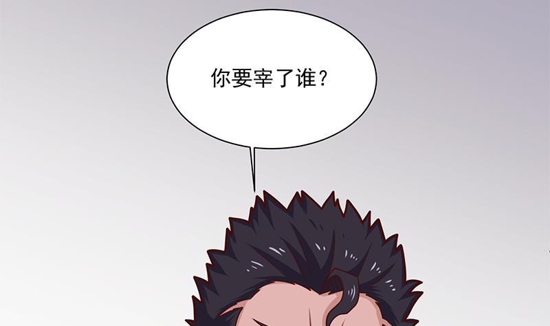 第314话 族长的威信(1/2)-第225话