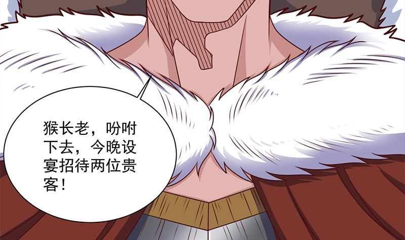 第314话 族长的威信(1/2)-第225话