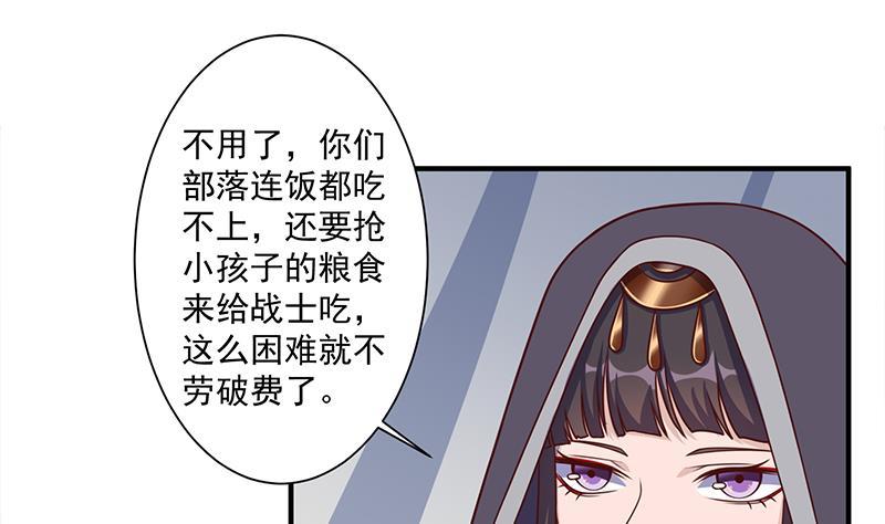 第314话 族长的威信(1/2)-第225话