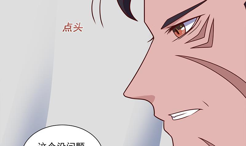 第316话 和族长的交易(1/2)-第227话