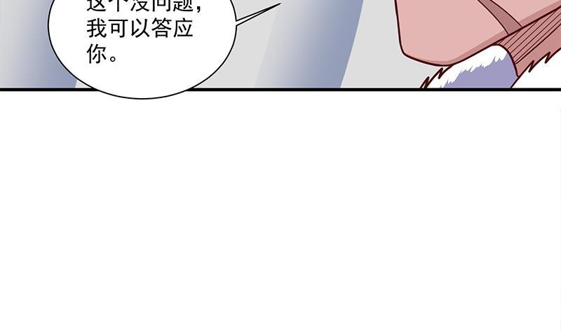 第316话 和族长的交易(1/2)-第227话