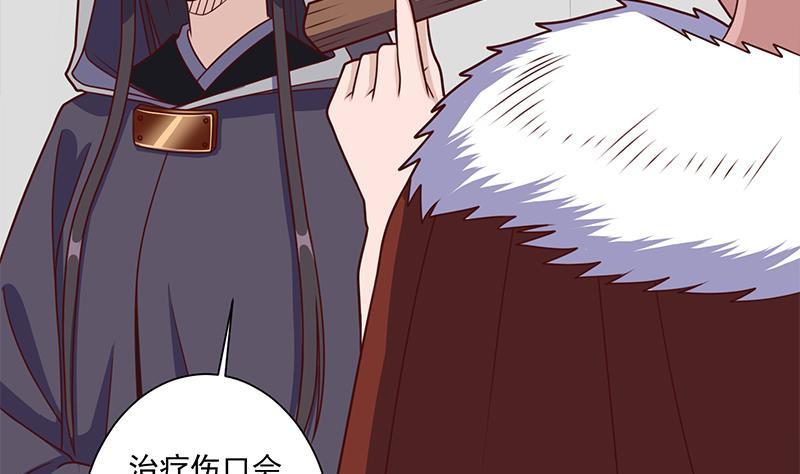 第316话 和族长的交易(1/2)-第227话