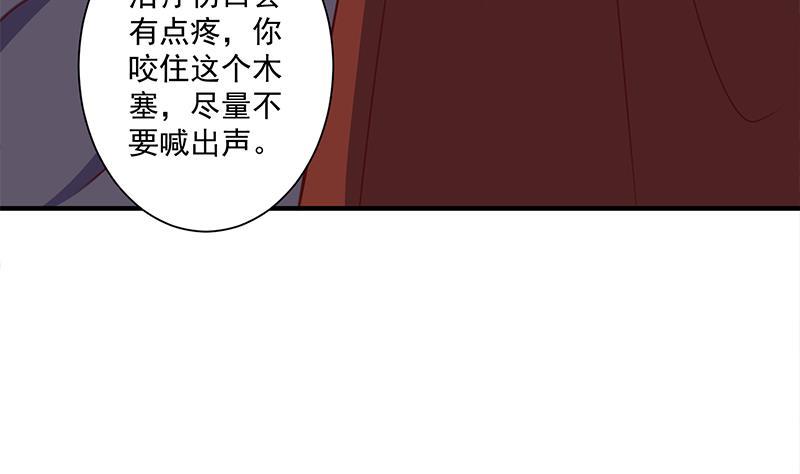 第316话 和族长的交易(1/2)-第227话