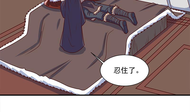 第316话 和族长的交易(1/2)-第227话