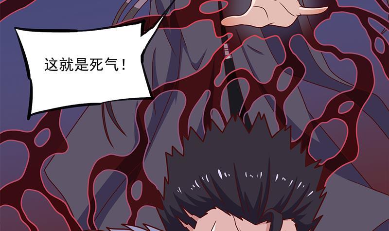 第316话 和族长的交易(1/2)-第227话