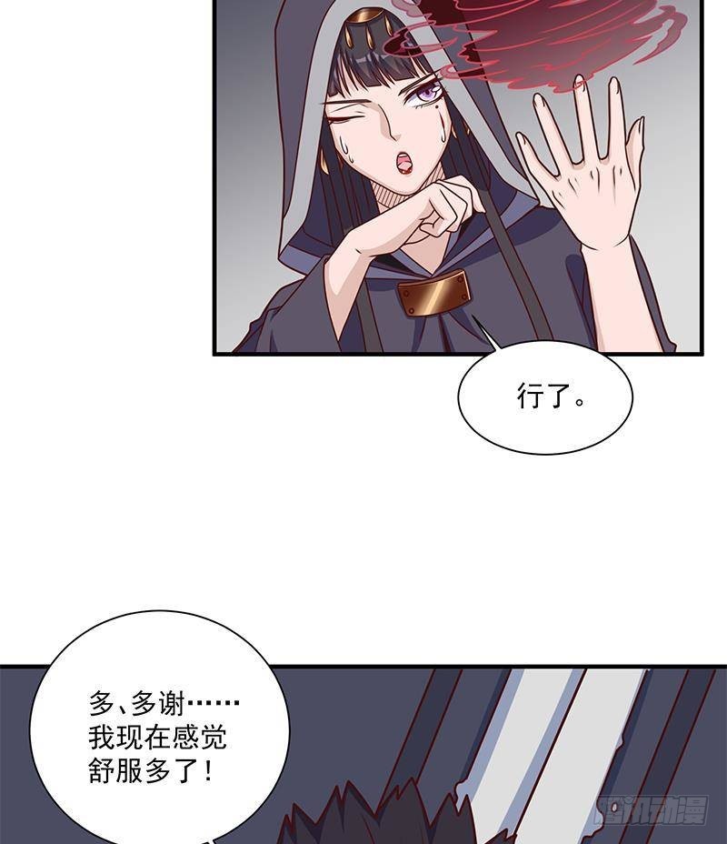 第316话 和族长的交易(1/2)-第227话