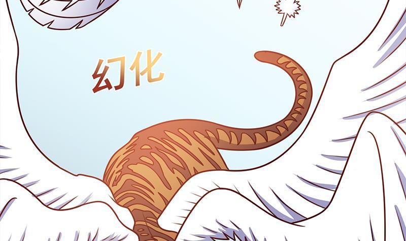 第316话 和族长的交易(1/2)-第227话