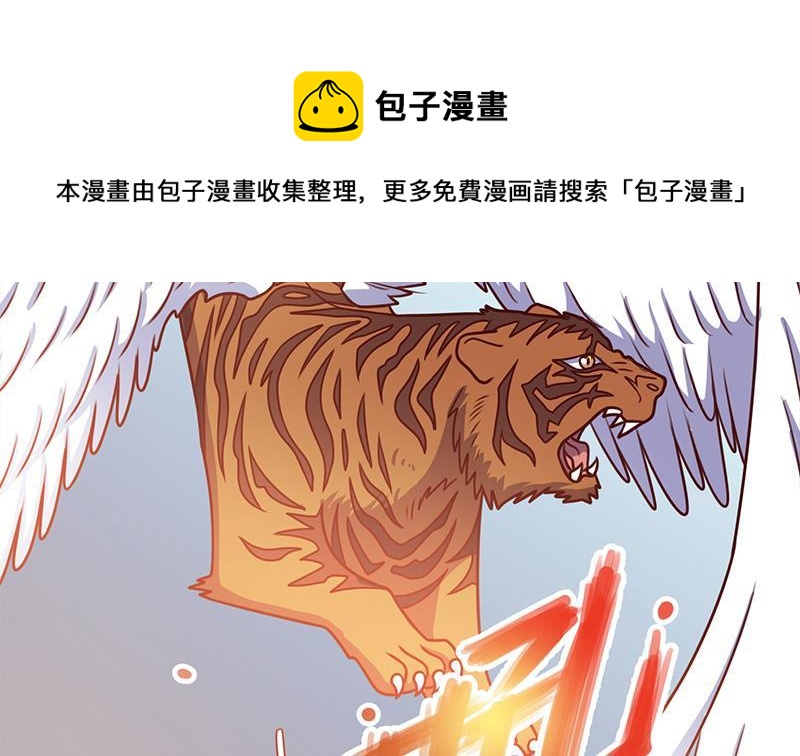 第316话 和族长的交易(1/2)-第227话