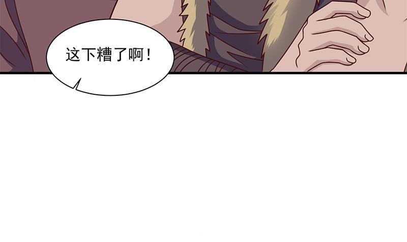 第316话 和族长的交易(1/2)-第227话