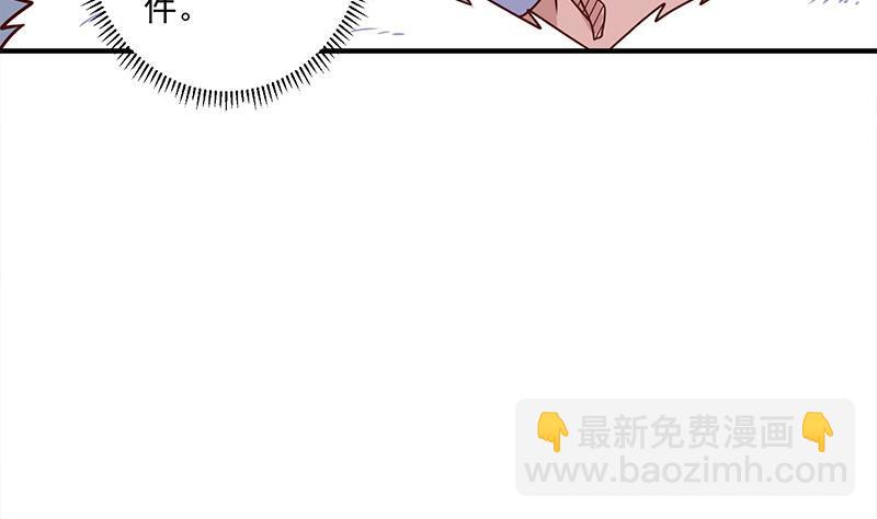 第316话 和族长的交易(1/2)-第227话