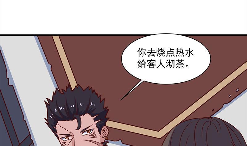 第316话 和族长的交易(1/2)-第227话