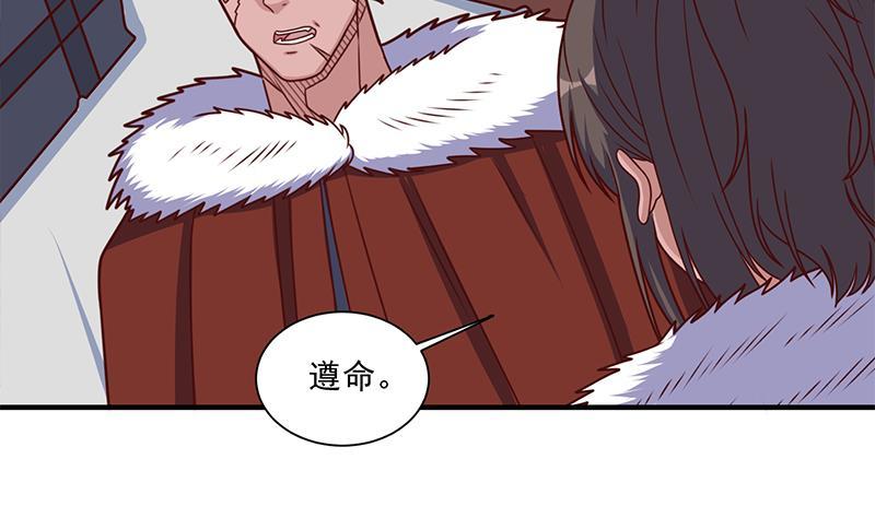 第316话 和族长的交易(1/2)-第227话