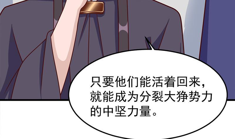 第318话 出发狩猎！(1/2)-第229话