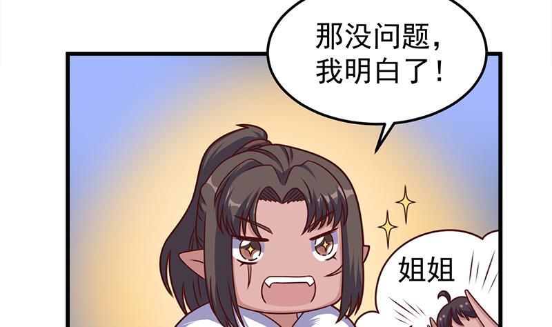 第318话 出发狩猎！(1/2)-第229话