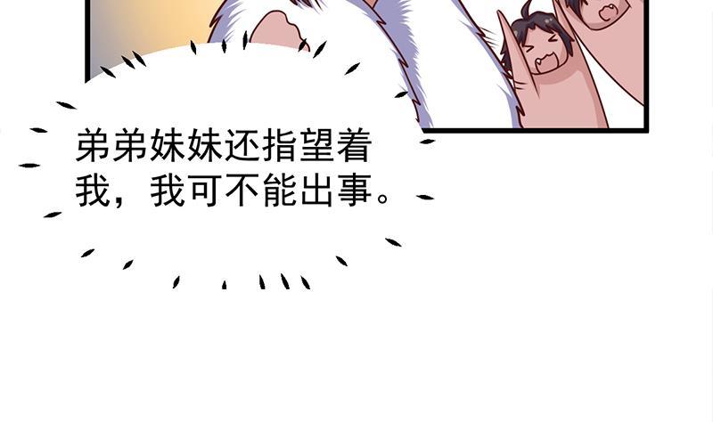 第318话 出发狩猎！(1/2)-第229话