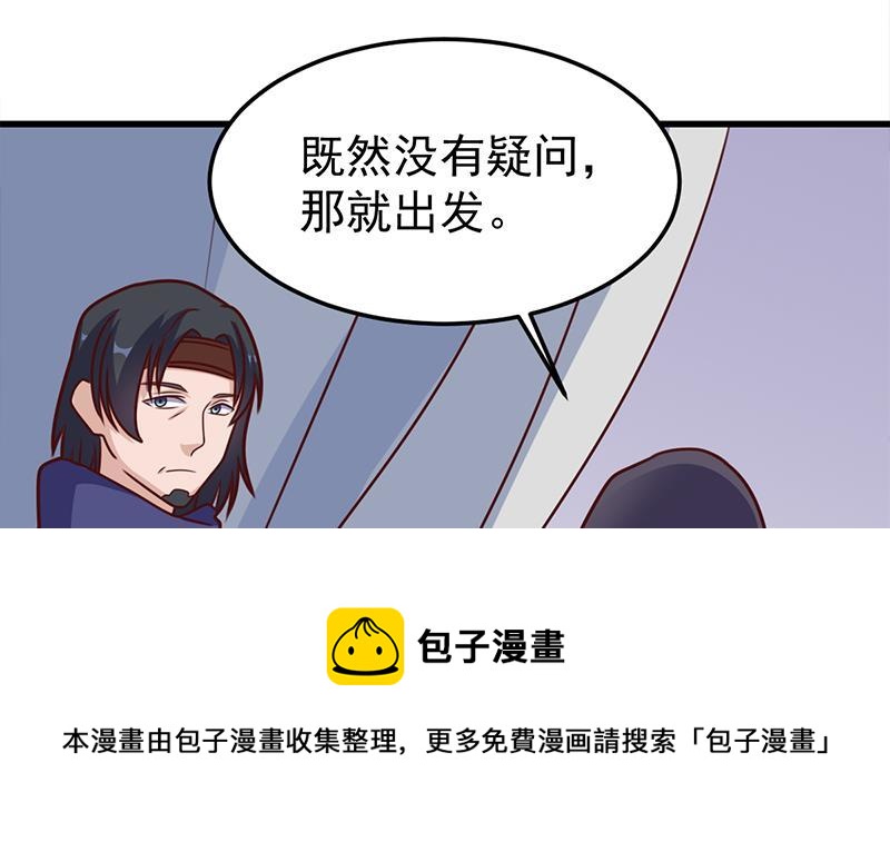 第318话 出发狩猎！(1/2)-第229话