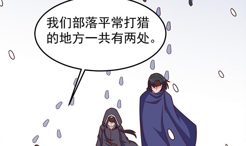 第318话 出发狩猎！(1/2)-第229话