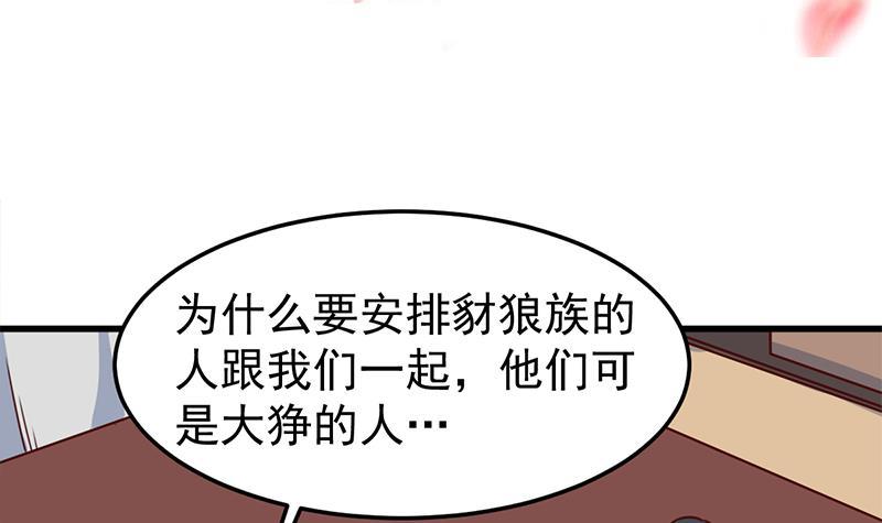 第318话 出发狩猎！(1/2)-第229话