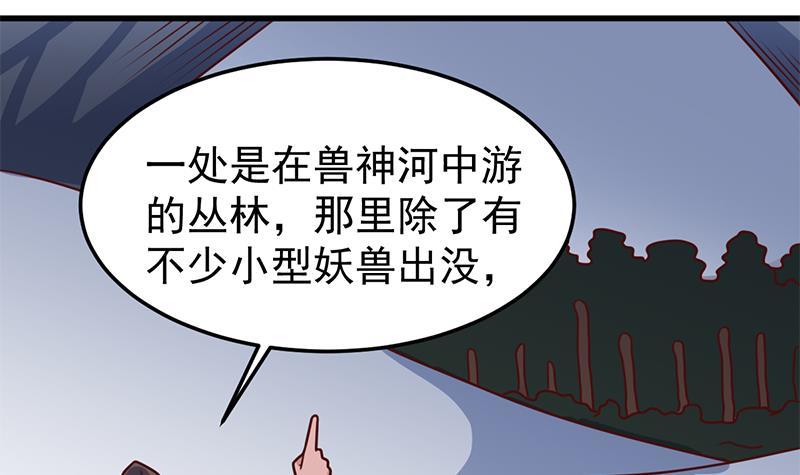 第318话 出发狩猎！(1/2)-第229话