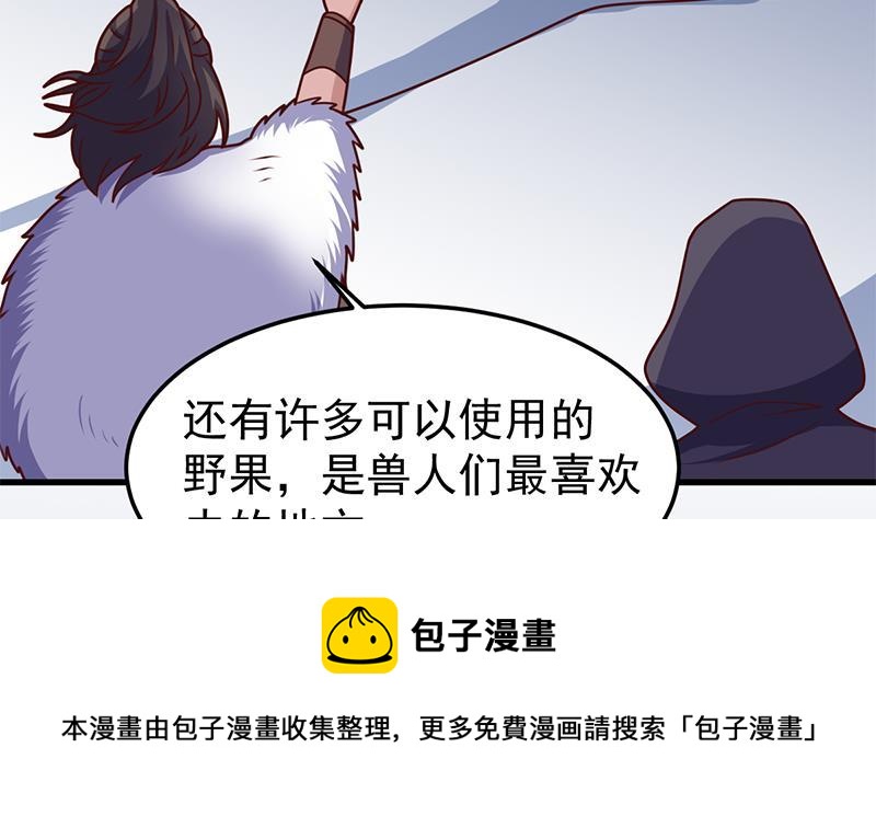 第318话 出发狩猎！(1/2)-第229话