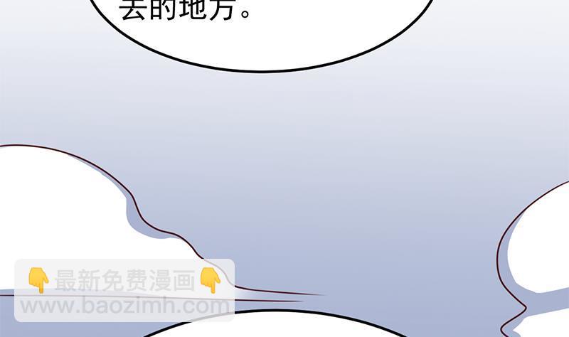 第318话 出发狩猎！(1/2)-第229话