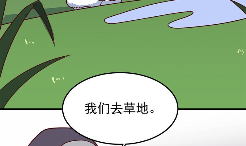 第318话 出发狩猎！(1/2)-第229话