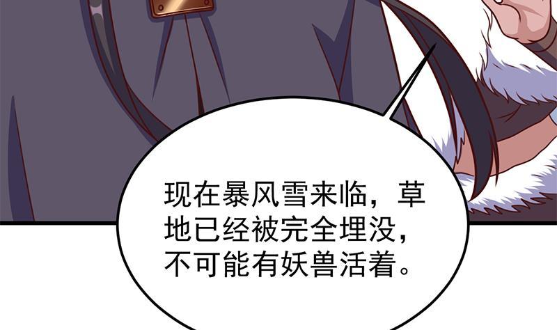 第318话 出发狩猎！(1/2)-第229话