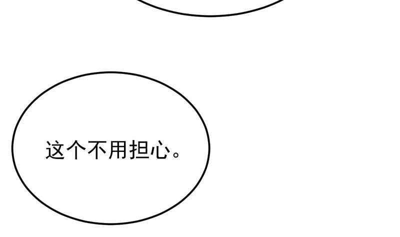 第318话 出发狩猎！(1/2)-第229话