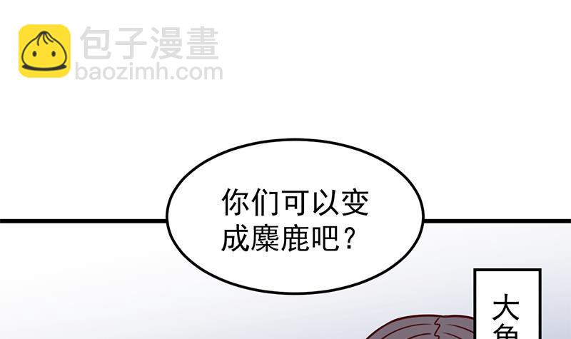 第318话 出发狩猎！(1/2)-第229话