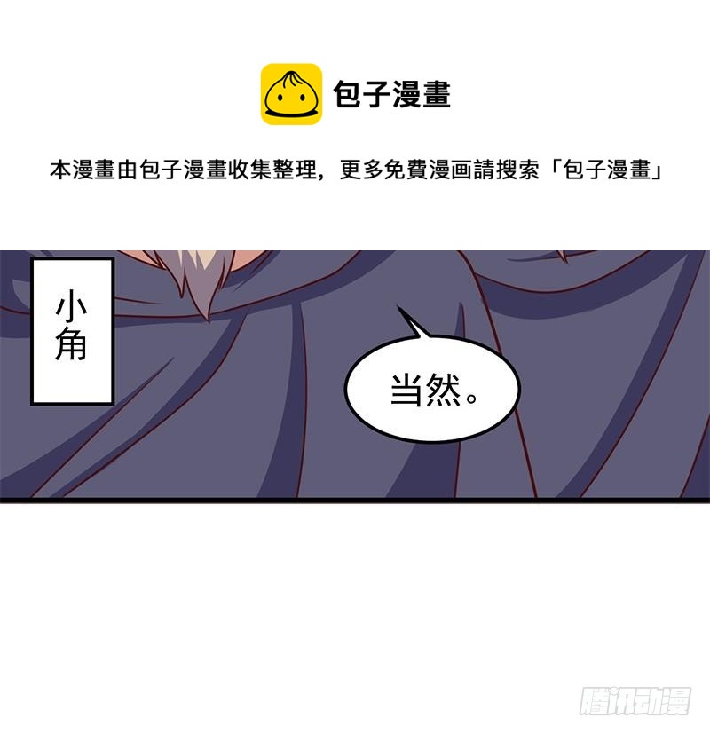 第318话 出发狩猎！(1/2)-第229话