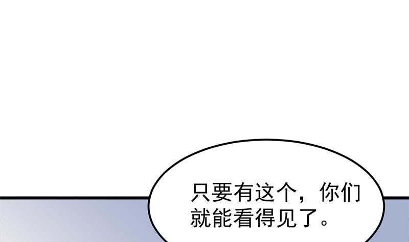 第318话 出发狩猎！(1/2)-第229话