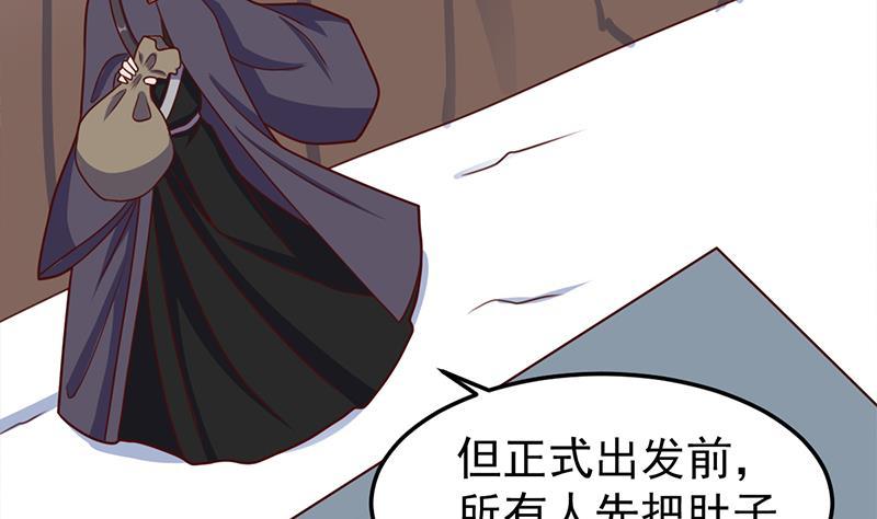 第318话 出发狩猎！(1/2)-第229话